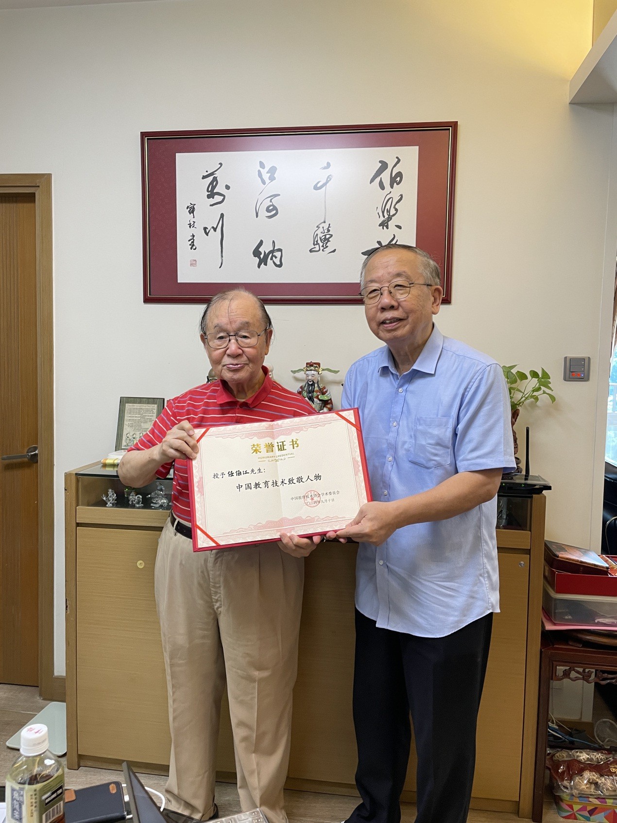 风里雨里觅足迹,翻山越岭来看您——香港教育传意与科技协会(HKAECT)创会会长任伯江先生“口述史”采访侧记